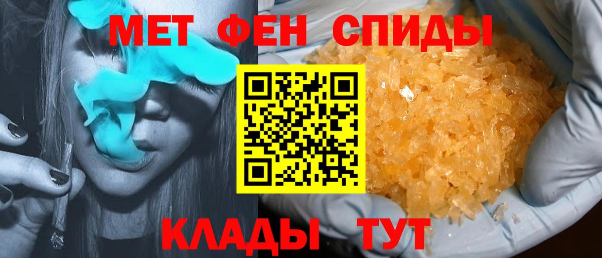 Amphetamine  Вход с VPN  АМФЕТАМИН  Пугачёв  АМФ 97% 