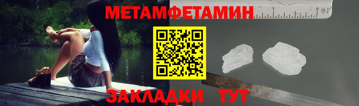 АМФЕТАМИН 97% Пугачёв
