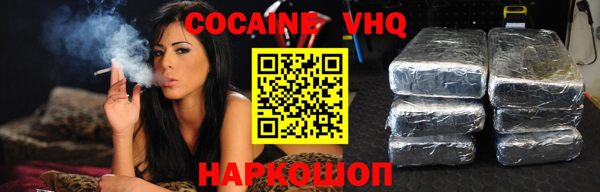 Кокаин Эквадор Пугачёв