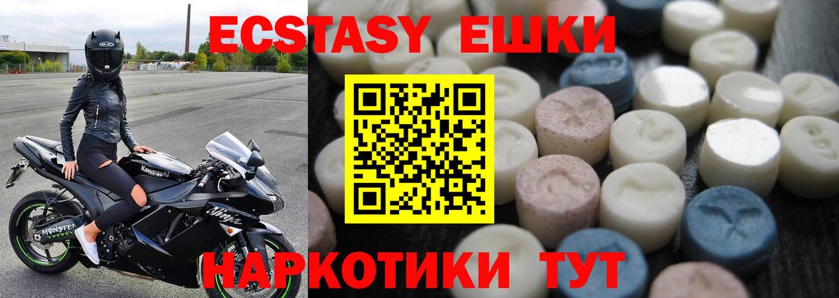 Экстази Philipp Plein Пугачёв