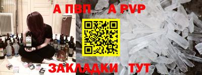 метамфетамин Моздок
