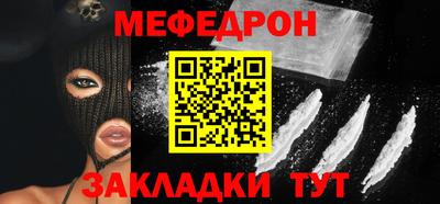 метамфетамин Моздок