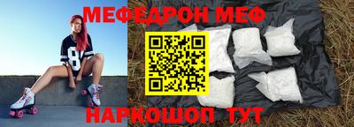 метамфетамин Моздок