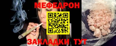 метамфетамин Моздок