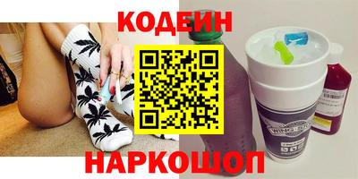 кокаин перу Можга