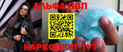 кокаин перу Можга