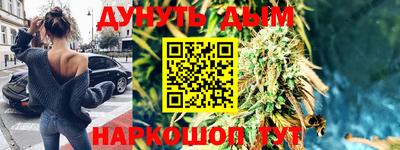 соль курить ск Можайск