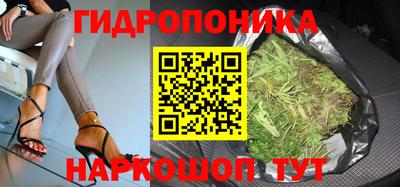 метамфетамин Моздок