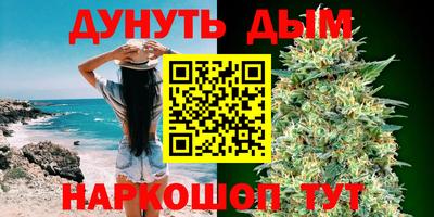 соль курить ск Можайск