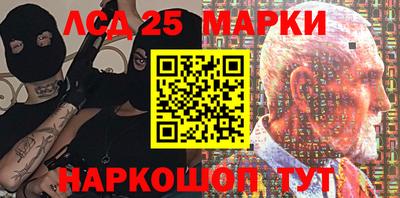 кокаин перу Можга