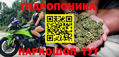 метамфетамин Моздок