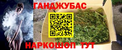 метамфетамин Моздок