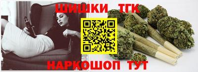 метамфетамин Моздок