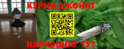 метамфетамин Моздок