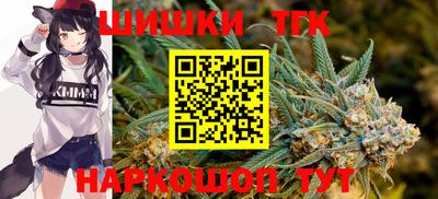 метамфетамин Моздок