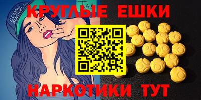 метамфетамин Моздок