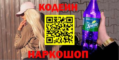 метамфетамин Моздок