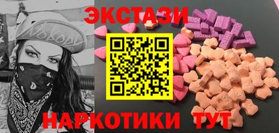 метамфетамин Моздок