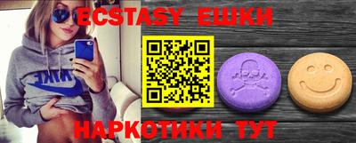 метамфетамин Моздок