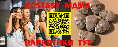 соль курить ск Можайск