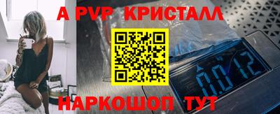 кокаин перу Можга