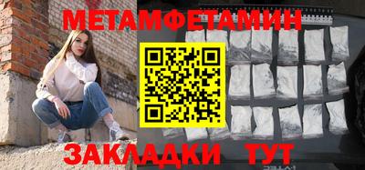 соль курить ск Можайск
