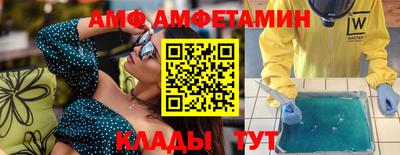 соль курить ск Можайск