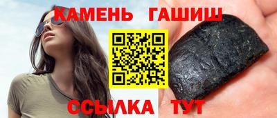 соль курить ск Можайск