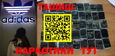 метамфетамин Моздок