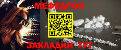 метамфетамин Моздок
