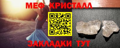 соль курить ск Можайск