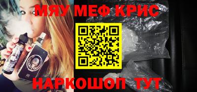 соль курить ск Можайск