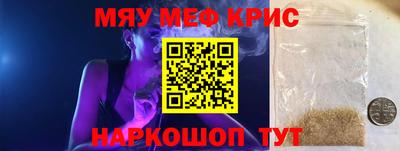 соль курить ск Можайск