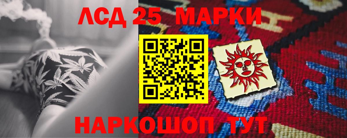 LSD-25 экстази ecstasy  Вход с VPN  Пугачёв  ЛСД экстази ecstasy 