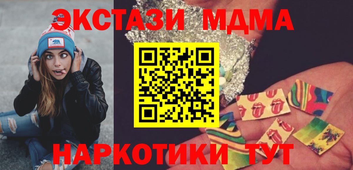 MDMA VHQ  МДМА crystal  Пугачёв  Вход с VPN 