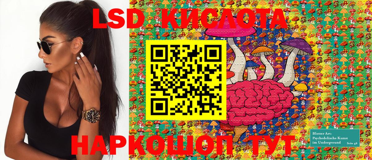 Марки NBOMe 1,8мг  Марки NBOMe 1,8мг  Пугачёв  Вход с VPN 