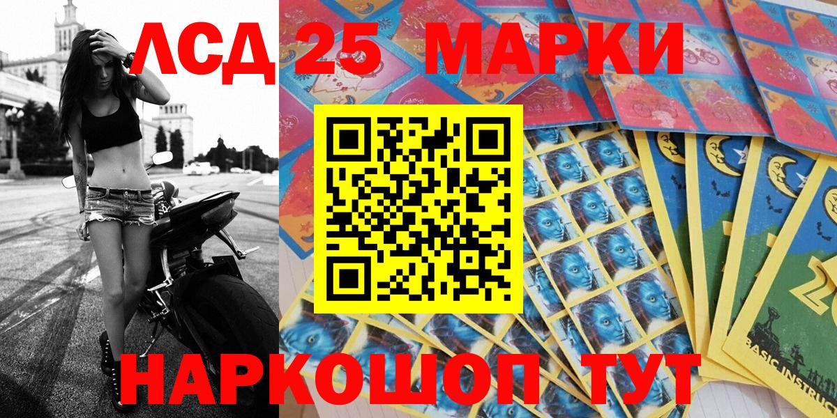 Наркотические марки 1,5мг Пугачёв