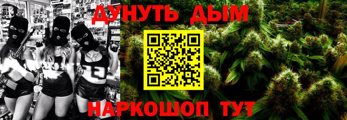 Марихуана VHQ  Шишки марихуана VHQ  Вход с VPN  Пугачёв  Бошки Шишки тримм 